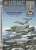米海兵隊ファントム：RF-4B戦術偵察機 1965年～1990年 (書籍) 商品画像1
