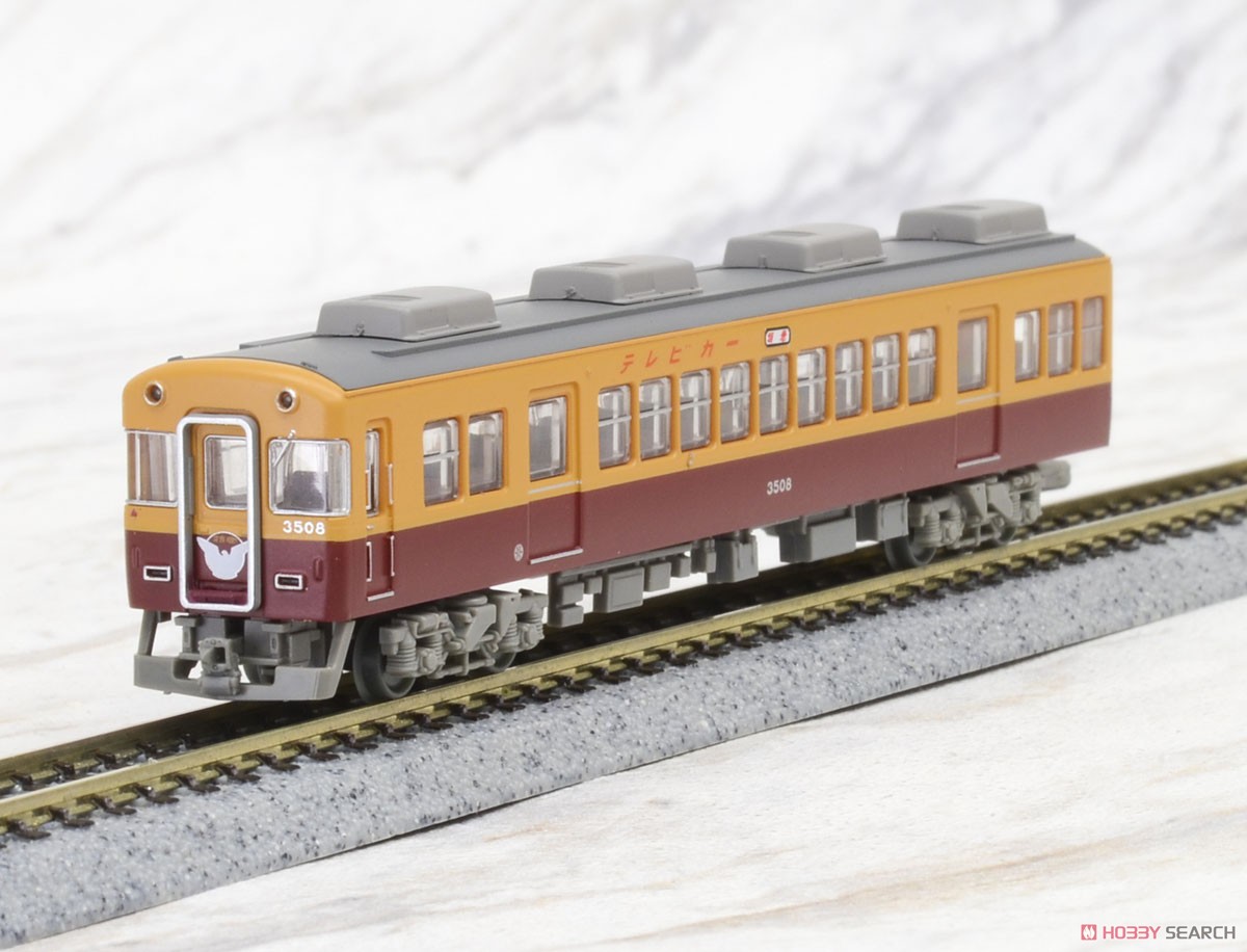鉄道コレクション 京阪電車3000系 (2次車) (4両セット) (鉄道模型) 商品画像2