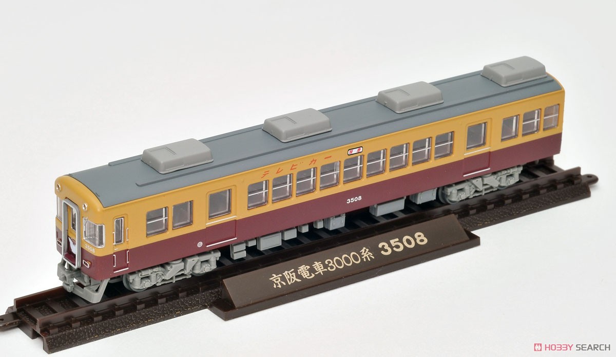 鉄道コレクション 京阪電車3000系 (2次車) (4両セット) (鉄道模型) 商品画像8