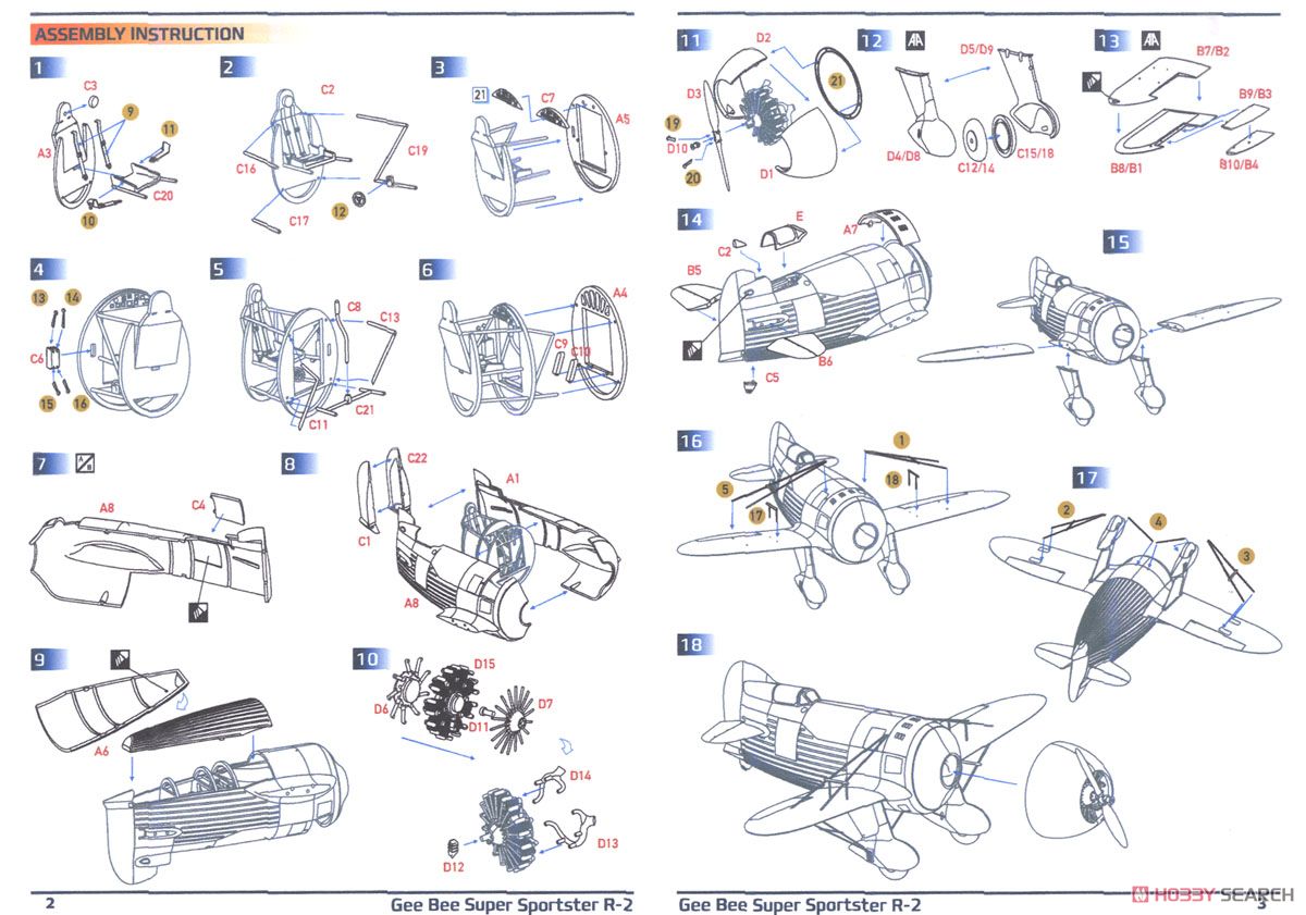 ジービーR2 レース機 (プラモデル) 設計図1