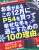 電撃PlayStation Vol.652 (雑誌) その他の画像2