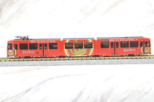 StraBenbahn Duwag M8 Muhlheim `Kopi` +Sound (Duewag Type M8 Tram `Mulheim` w/DCC Sound) (Model Train)