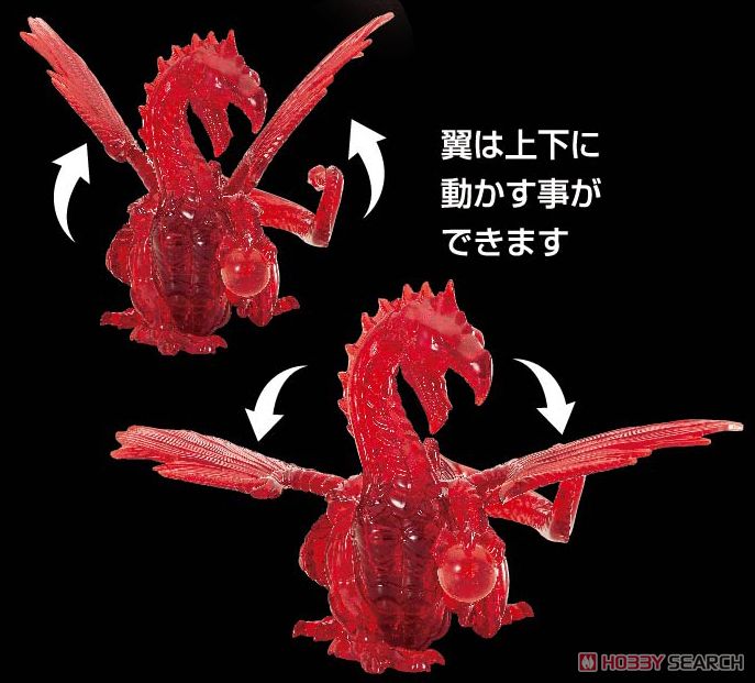 3D Jigsaw Puzzle Crystal Puzzle Red Dragon (Puzzle) Item picture3