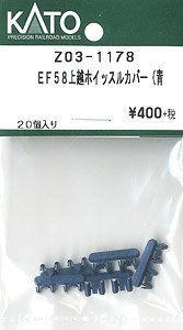 人気アイテムランキング - E-2 HobbySearch Store Model Military 邦楽
