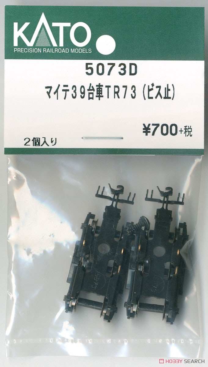 【Assyパーツ】 マイテ39 台車 TR73 (ビス止) (2個入り) (鉄道模型) 商品画像1