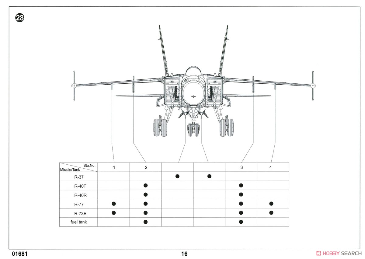 MiG-31M Foxhound (Plastic model) Assembly guide14