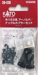 【Assyパーツ】 キハ58系 アーノルド/ナックルカプラーセット (2両分入り) (鉄道模型)