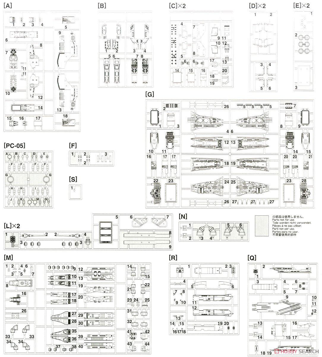 SDF-1 Macross Forced Attack Type w/Prometheus & Daedalus (Plastic model) Assembly guide8