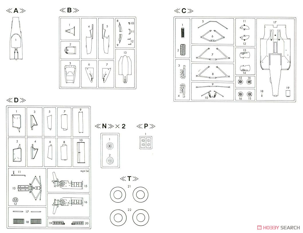 ザクスピード ZK891 (プラモデル) 設計図3