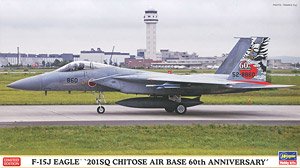 F-15J イーグル `201SQ 千歳基地60周年記念` (プラモデル)