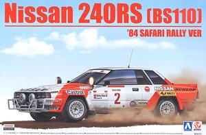 日産 240RS BS110 `84 サファリラリー仕様 (プラモデル)