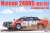 Nissan 240RS BS110 `84 Safari Rally (Model Car) Package1