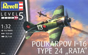 Polikarpov I-16 Rata (Plastic model)