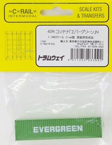 (N) 40ft コンテナ 「エバーグリーン」 (鉄道模型)