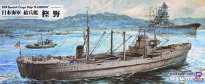 IJN Special Cargo Ship Kashino Special (Plastic model)