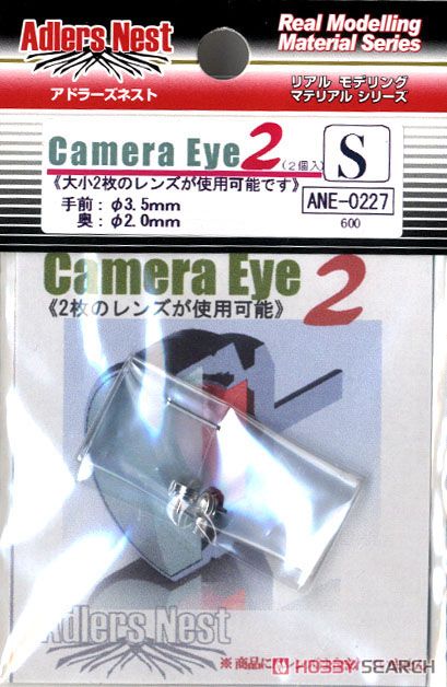 Camera Eye 2.S Size (2 pieces) (Material) Item picture1