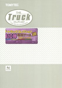 The Truck Collection Storage Casket (for Vol.10, Store 14 Trucks) (Model Train)