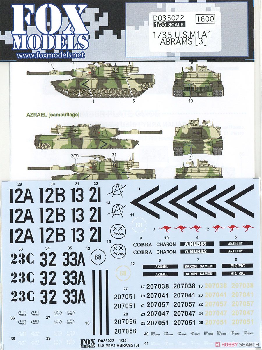 アメリカ M1A1 戦車 エイブラムス DECAL SET [3] 商品画像1