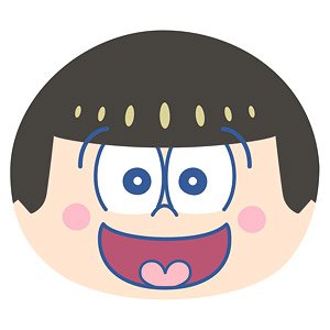 おそ松さん ビッグおまんじゅうクッション 5 十四松 (キャラクターグッズ)