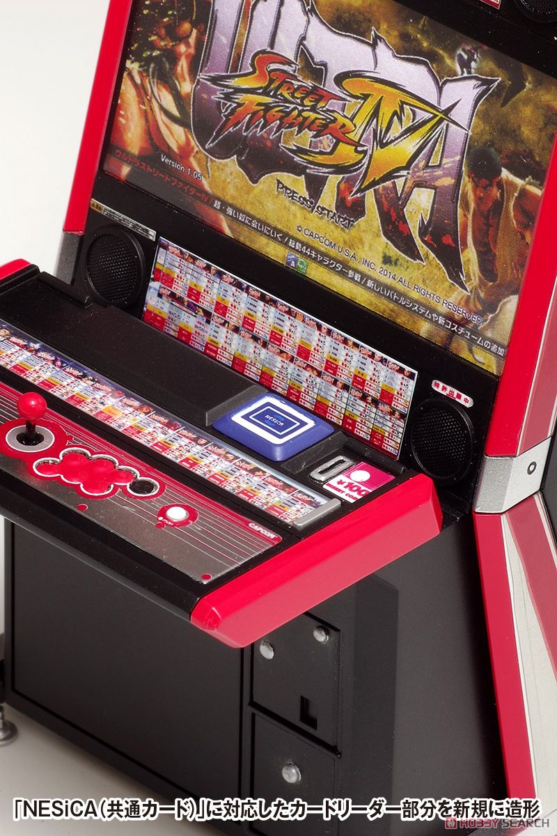 ULTRA STREET FIGHTER IV VEWLIX筐体 (プラモデル) 商品画像5