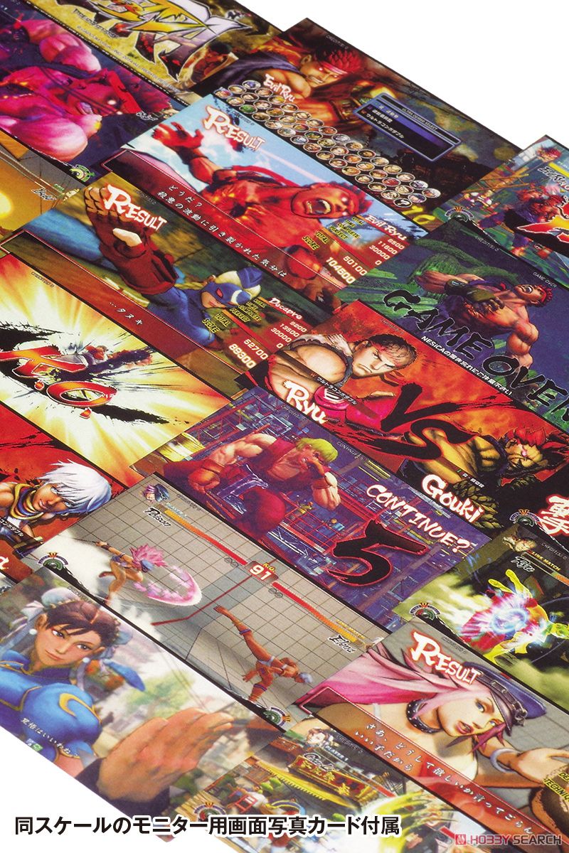 ULTRA STREET FIGHTER IV VEWLIX筐体 (プラモデル) 商品画像6