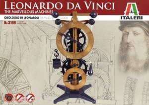 レオナルド・ダ・ヴィンチの時計 (プラモデル)