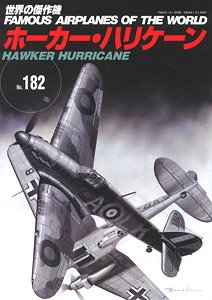 No.182 Hawker Hurricane (Book)