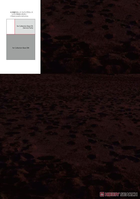 ベースシート BM-008 ビーチセットA用 (ドール) 商品画像2
