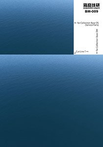 ベースシート BM-009 海セットA用 (ドール)