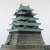 Geocraper Landmark Unit Edo Castle (Completed) Other picture1