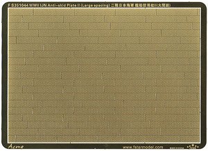 WWII IJN Anti-skid Plate II (large spacing) (Plastic model)
