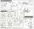 ピカちんロボ スパイフクロウのジェームズ&グルメタヌキのパティセット (プラモデル) 設計図3