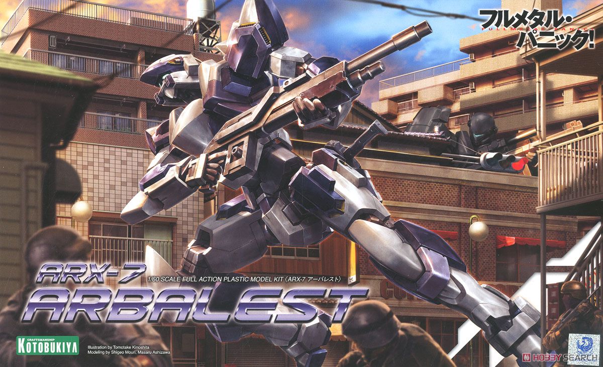 ARX-7 Arbalest (Plastic model) *Package is damaged but there is no problem on the item itself Package1