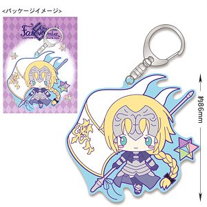 Fate/Grand Order Design produced by Sanrio Metal Rubber Key Ring (Jeanne d`Arc) (Anime Toy)