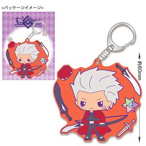 Fate/Grand Order Design produced by Sanrio Metal Rubber Key Ring (Emiya) (Anime Toy)