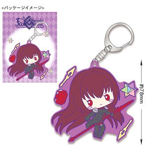 Fate/Grand Order Design produced by Sanrio Metal Rubber Key Ring (Scathach) (Anime Toy)