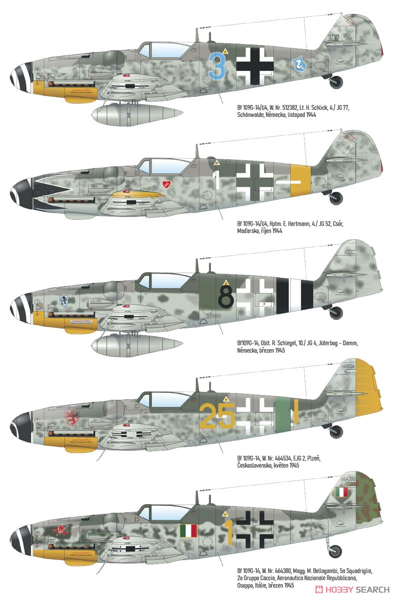 Bf109G-14 プロフィパック (プラモデル) 塗装1