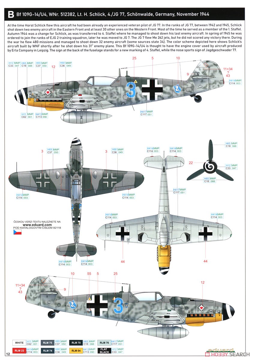 Bf109G-14 プロフィパック (プラモデル) 塗装9