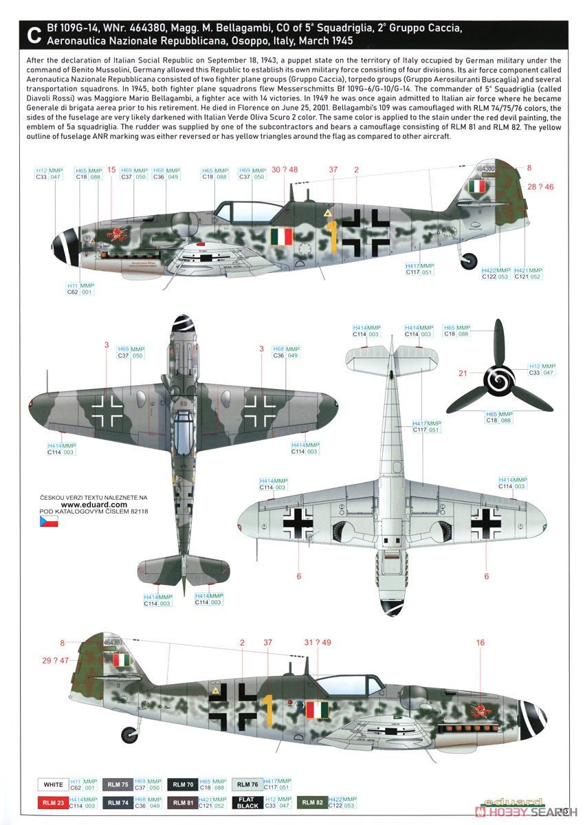 Bf109G-14 プロフィパック (プラモデル) 塗装10