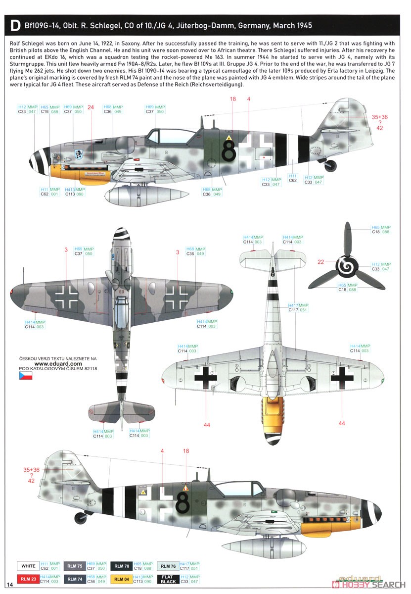 Bf109G-14 プロフィパック (プラモデル) 塗装11