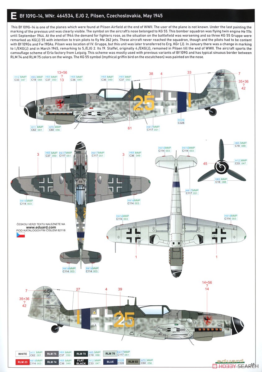 Bf109G-14 プロフィパック (プラモデル) 塗装12