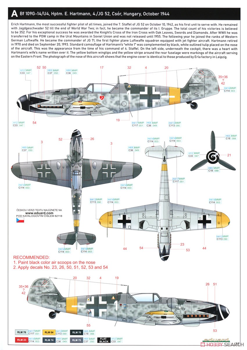 Bf109G-14 プロフィパック (プラモデル) 塗装8