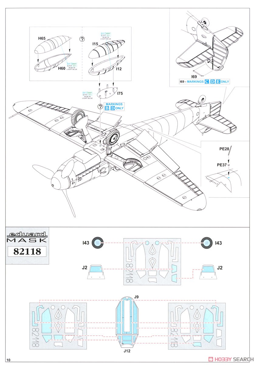 Bf109G-14 プロフィパック (プラモデル) 設計図8