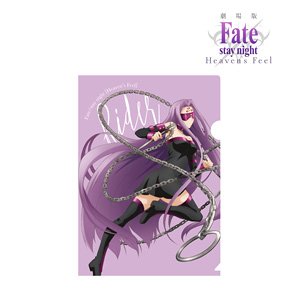 Fate/stay night: Heaven`s Feel Clear File (Rider) (Anime Toy)