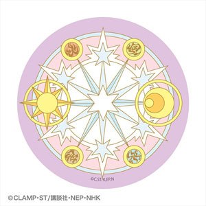 Cardcaptor Sakura: Clear Card Can Mirror 01 Magic Circle (Anime Toy)