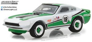 1970 Datsun 240Z - #18 GreenLight Racing Team - 2018 GreenLight Trade Show Exclusive (ミニカー)