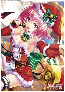 To Love-Ru Darkness A3 Clear Poster Momo (Christmas Ver) (Anime Toy)