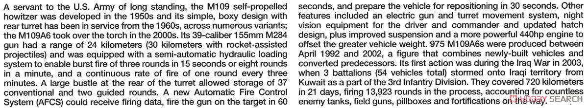 アメリカ自走砲 M109A6パラディン `イラク戦争` (プラモデル) 英語解説1