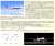777-9 ANA 地上折りたたみ翼 ソリッド (ギア付) (完成品飛行機) 解説2