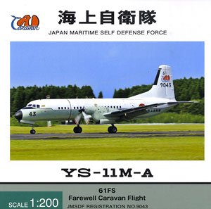 YS-11M-A 9043 JMSDF Air Transport Squadron 61 w/Wooden Pedestal (Pre-built Aircraft)